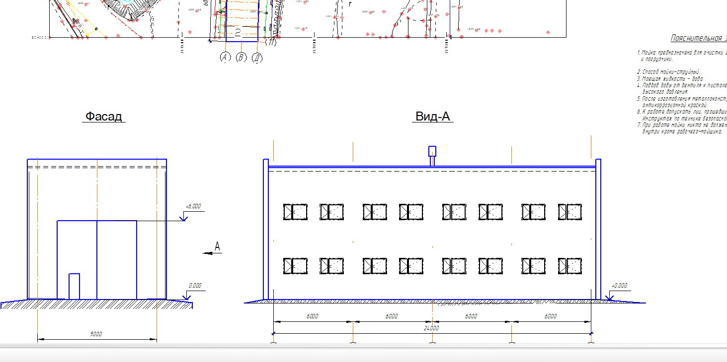 Чертеж Проект здания для мойки тяжелых бульдозеров