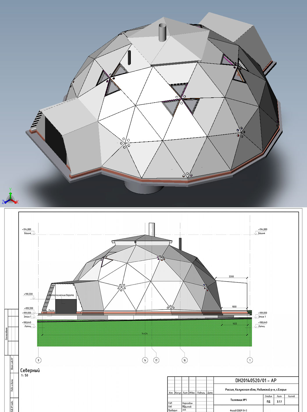 3D модель 3D модель купольного телятника