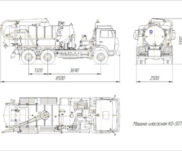 Чертеж Илососная коммунальная машина КО-507АМ габаритный чертёж