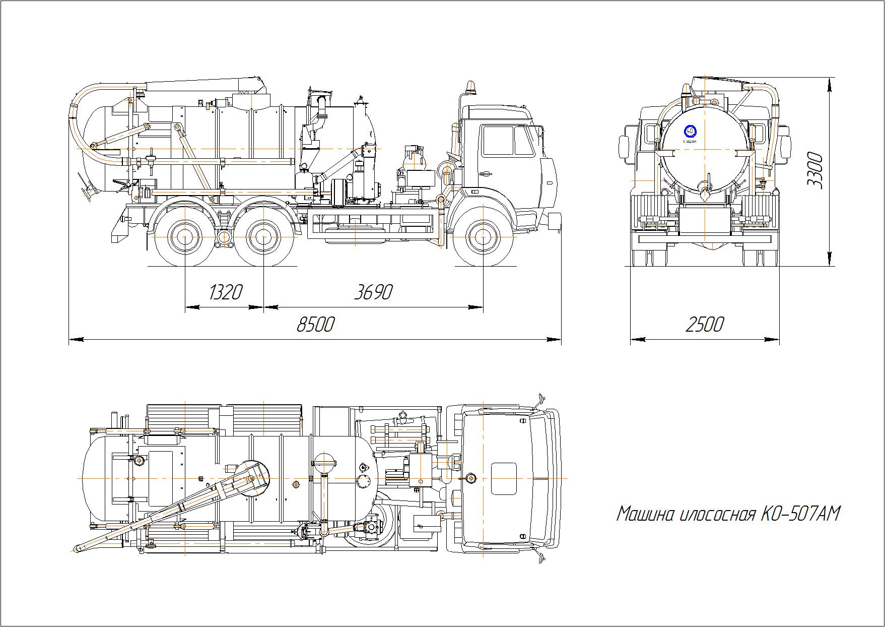 Чертеж Илососная коммунальная машина КО-507АМ габаритный чертёж