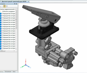 3D модель Двухконтурный тормозной кран SOFIM