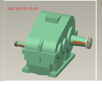 3D модель Редукторы 5Ц2-200 (12,21,22 исполнения)