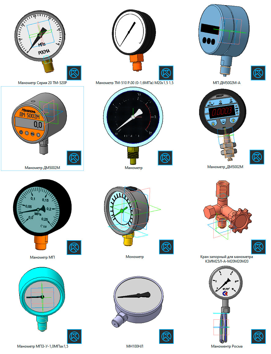 3D модель Манометры 3D для КОМПАС