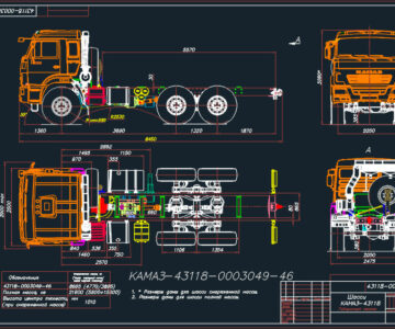 Чертеж Шасси КАМАЗ-43118-0003049-46