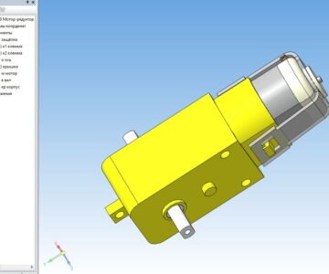 3D модель Мотор-редуктор DC3V-6В