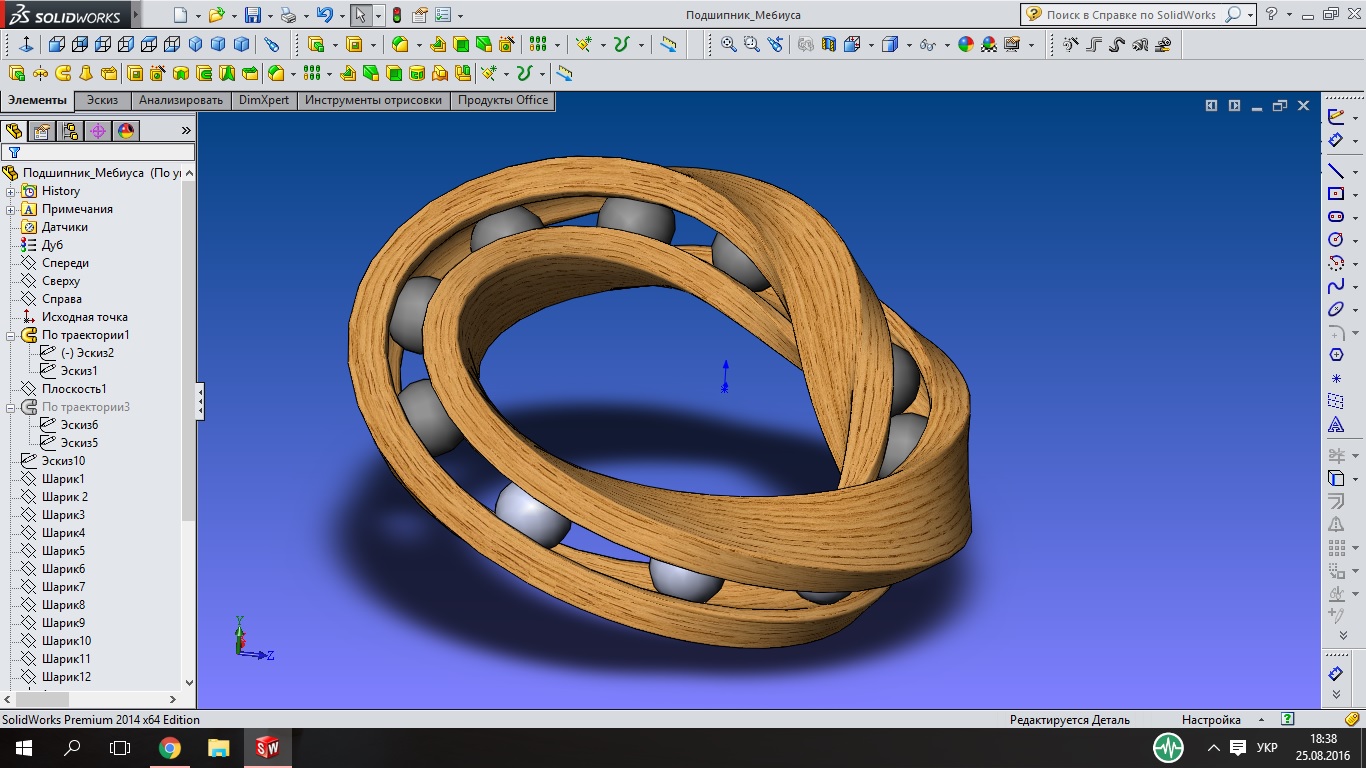 3D модель Подшипник Мебиуса