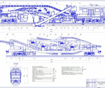 Чертеж Модернизация щебнеочистительной машины ЩОМ-1200