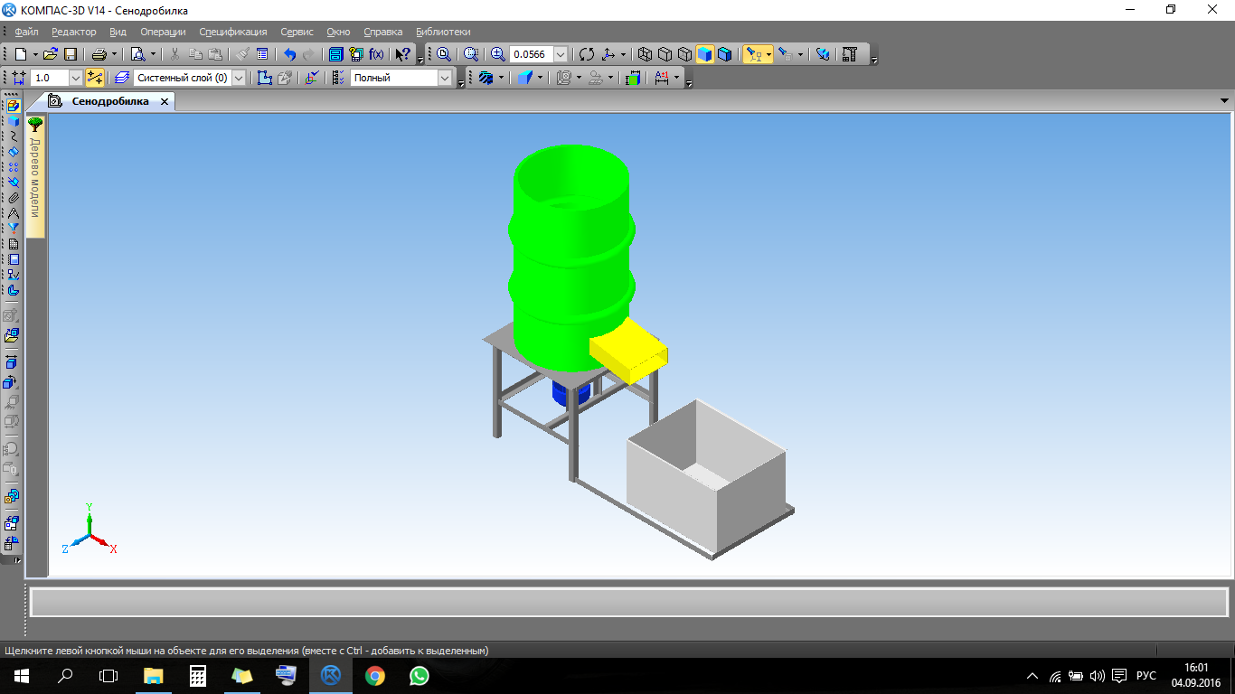 3D модель Соломорезка