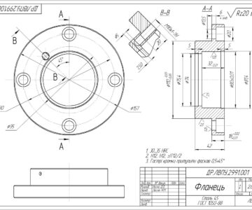 Чертеж Проектирование механической участки на изготовление детали " Фланец МЕП-0230/01-03-03-01"
