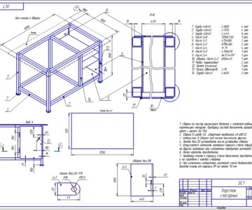 Чертеж Слесарный стол (Верстак)