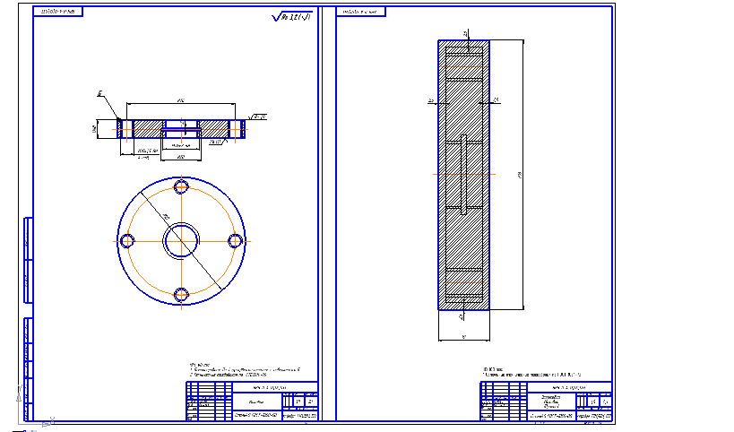 Чертеж Разработка технологических процессов изготовления и ремонта маховика
