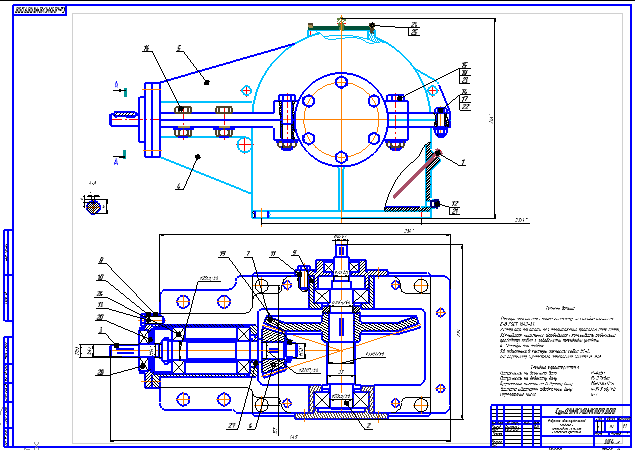 Чертеж Курсовой проект : "Редуктор одноступенчатый конический с прямозубыми колесами u=6".