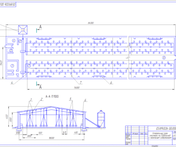 Чертеж Улучшение условий труда в птичнике напольного содержания на 5000 голов