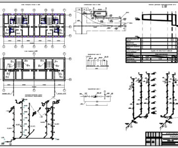 Чертеж Проектирование систем водоснабжения и канализации жилого дома