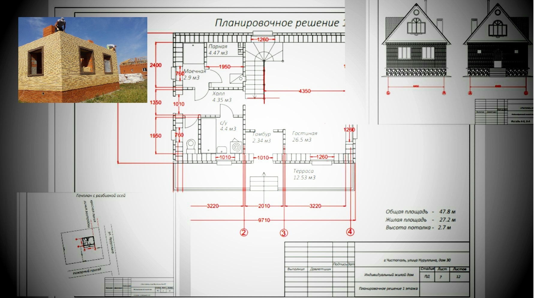 Чертеж Архитектурно-планировочное решение 2-х этажного жилого дома на 100 кв.м., фото реализации.