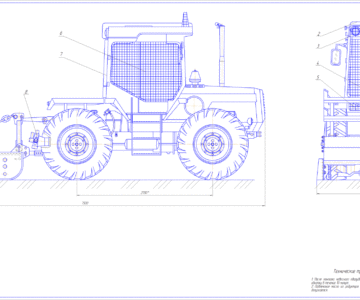 Чертеж Кусторез на базе трактора ЛТЗ