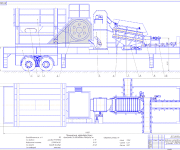 Чертеж Дробильно-сортировочная станция на базе дробильной установки YG114E710