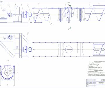 Чертеж Расчет винтового конвейера Q=45т, длина 35м