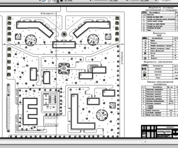 Чертеж Разработка генплана группы жилых домов