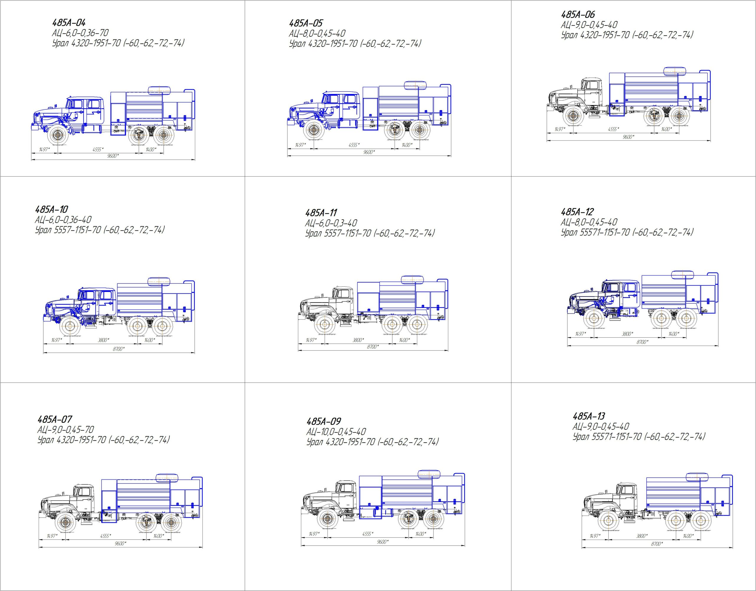 Чертеж Габаритные чертежи пожарных автомобилей УРАЛ