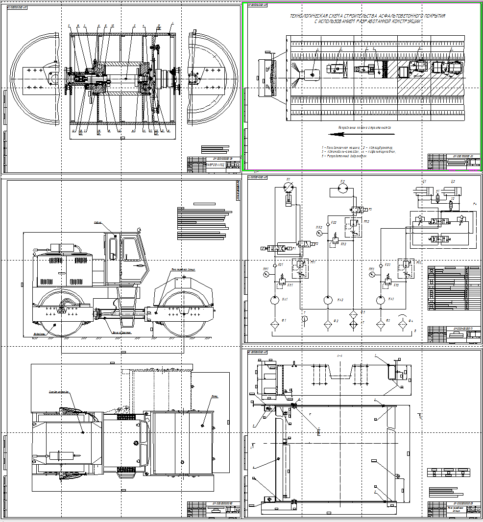 Чертеж Самоходный моторный каток