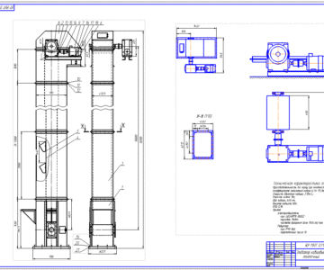 Чертеж Ковшовой ленточный элеватор для зерна 120 т/ч