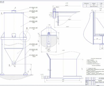Чертеж Расчет и конструирование цилиндрического бункера