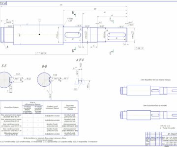 Чертеж Разработать технологический процесс восстановления вала ОД-1.04.00.606