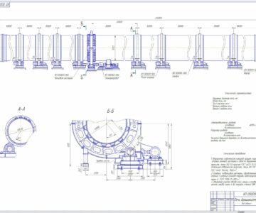 Чертеж Расчет и проектирование вращающейся печи для обжига портланцементного клинкера