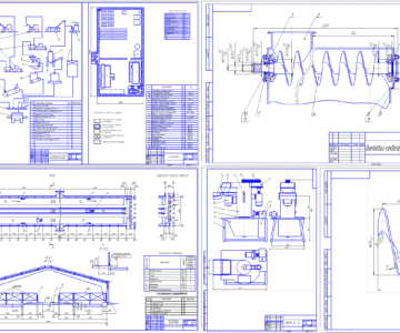 Чертеж Разработка процесса приготовления и раздачи полнорационных кормосмесей мобильным измельчителем-смесителем на молочной ферме 300 голов беспривязного содержания в 1-м помещениии с разработкой винтового конвейера к мойке-корнерезке ИКМ-Ф-10