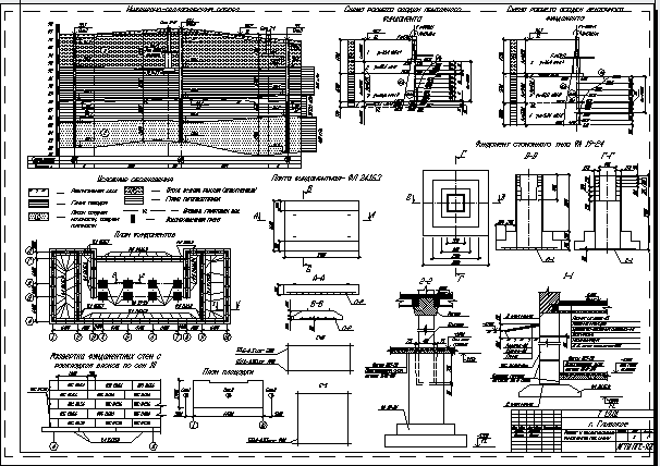 Чертеж Расчет и проектирование фундаментов под школу в городе Глубокое