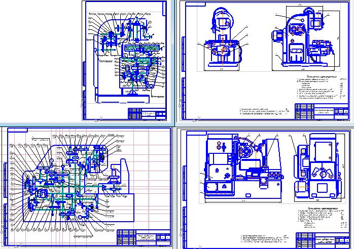 Чертеж Разработка наладки металлорежущих станков 53А50 и 6Н12ПБ