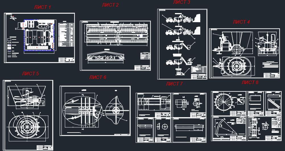 Чертеж Механизация линии приготовления кормов на МТФ 400 голов ОАО «Боровица» Ивановского района с модернизацией СРК-11В