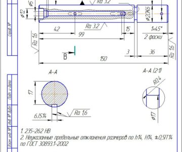 Чертеж Расчетно-Графическая работа