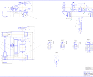 Чертеж Расчет механизма подъема тележки крановой с навесным редуктором передвижения