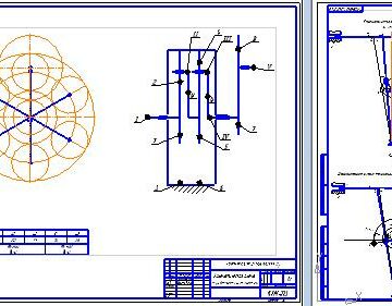 Чертеж Проектирование механизмов строгального станка