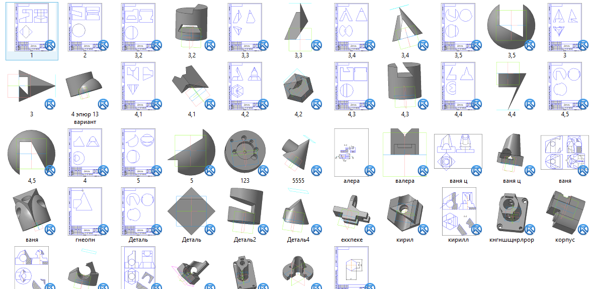 3D модель Инженерная графика (детали с сечениями)