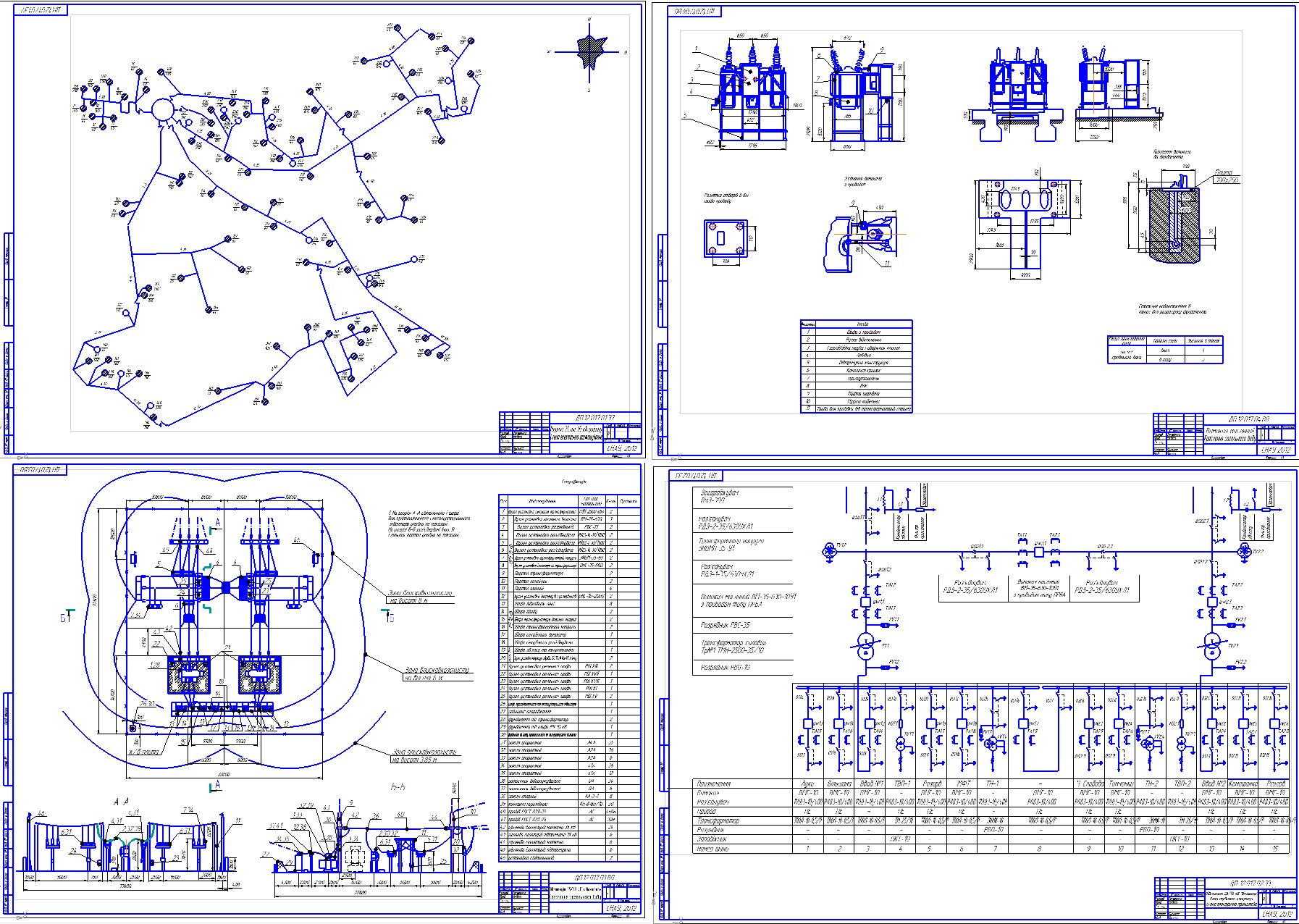 Чертеж Реконструкция районной трансформаторной подстанции РТП-35/10 кВ с заменой предохранителя 35 кВ на выключатель масляный ВМ-35