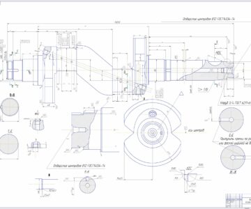 Чертеж Вал коленчатый поршневого компрессора П110