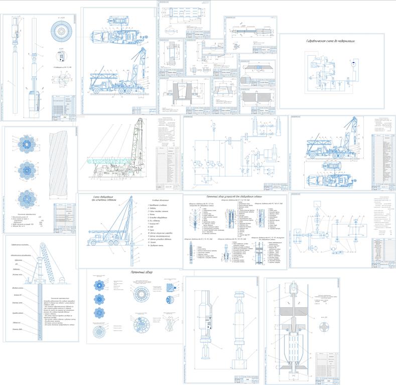 Чертеж Модернизация оборудования для свабирования скважин