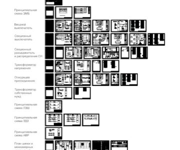 Чертеж Проект РП защитах БПЗ и выключателях БУ-TEL