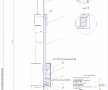 Чертеж Герметизатор скважинный (А1)