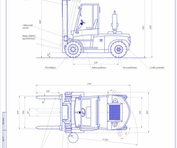 Чертеж Расчет вилочного погрузчика грузоподъемность 6000 кг