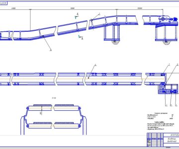 Чертеж Ленточный конвейер - Q=460 т/ч, v=2,0 м/ч