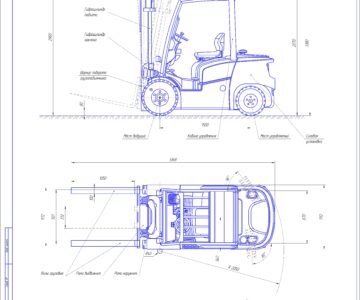 Чертеж Расчет вилочного погрузчика грузоподъемность 2150 кг