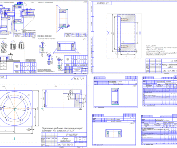 Чертеж Технологический процесс обработки корпуса подшипника