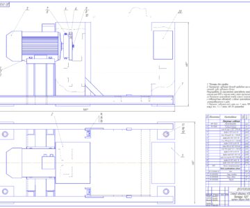 Чертеж Конструкторская разработка из дипломного проекта - Стенд для обкатки КПП тракторов "Беларус-920"