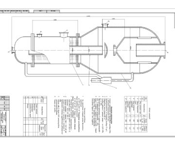 Чертеж Расчет однокорпусного выпарного аппарата с центральной циркуляционной трубой