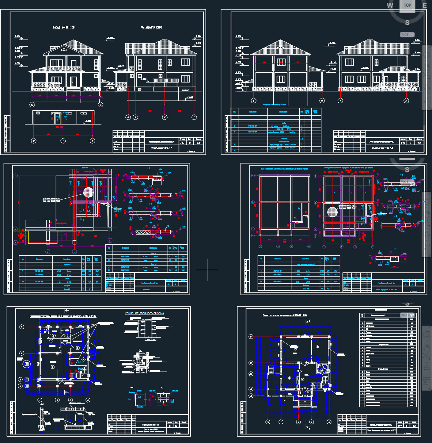 Проект дома dwg скачать