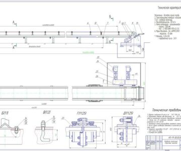 Чертеж Ленточный конвейер. Привод
